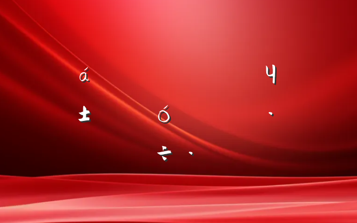 ίרලЧҵչԸ