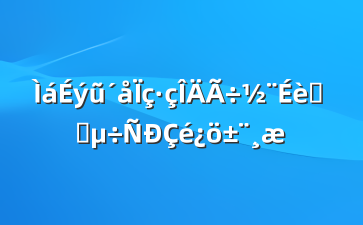 ũˮƽ