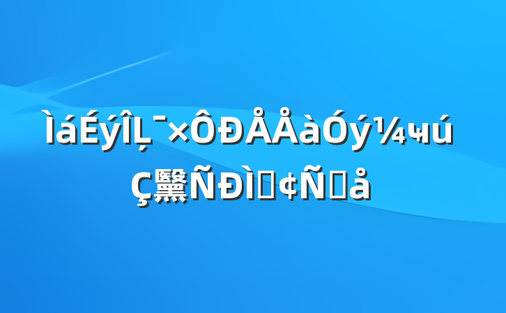 Ļҹ黳ַԸ