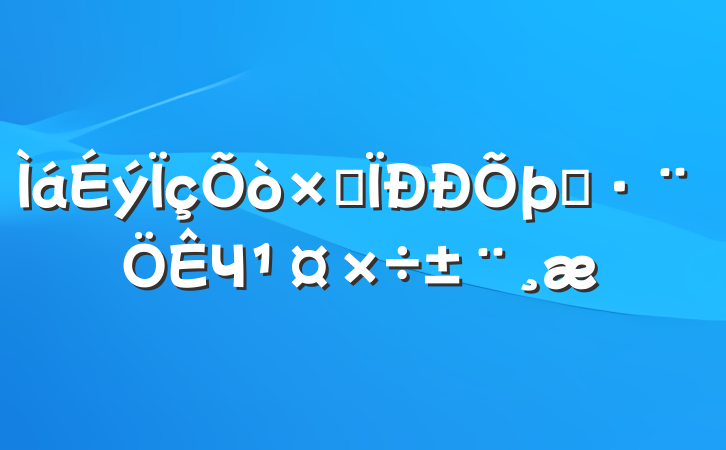 ۺִЧ