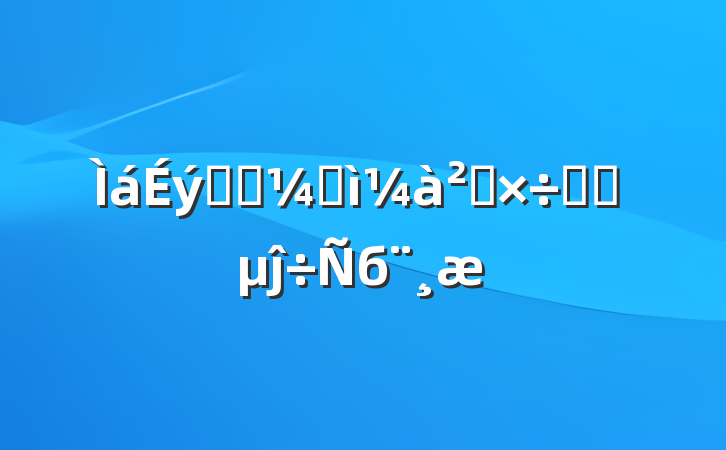 ҽԺͼ칤ˮƽĵб