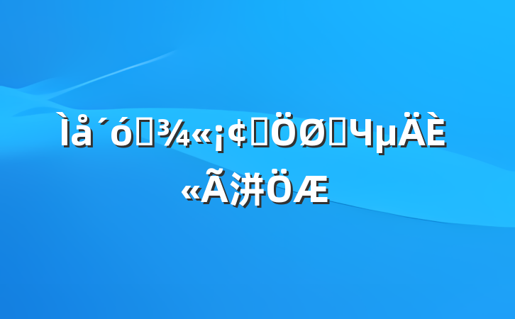 ˼עʵЧȫ洴