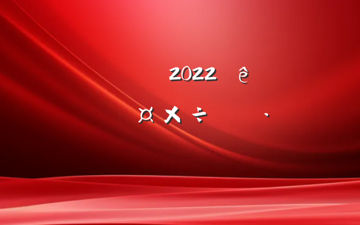 ʦ2022˽ѧƻ