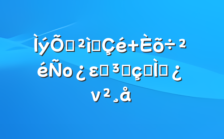 滰ʵ õоεȻɷר⵳ν