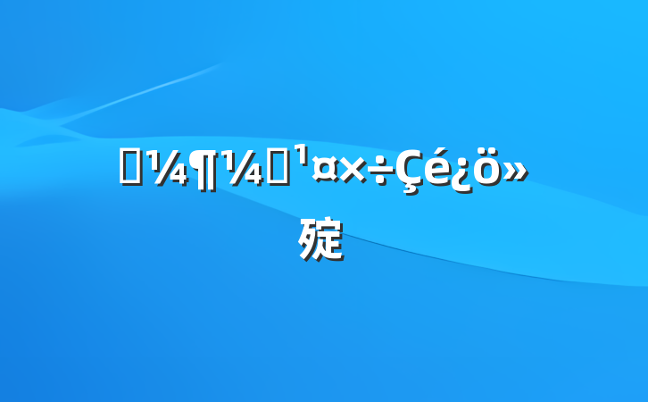 ͬල㱨