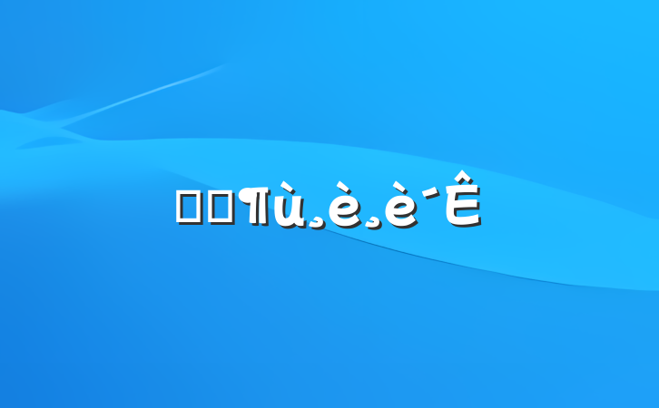 ͯҥ