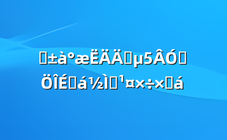 ͳ꼶뷨ϲѧܽ
