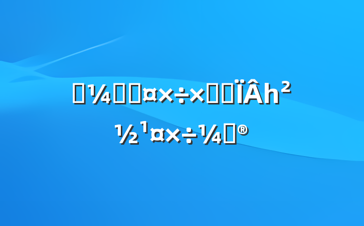 ͳƾֹܽἰһƻ