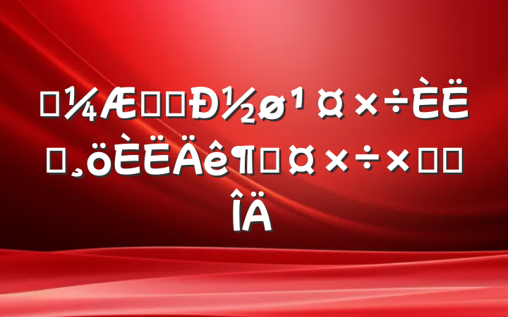 ͳϵͳ½Աȹܽ᷶