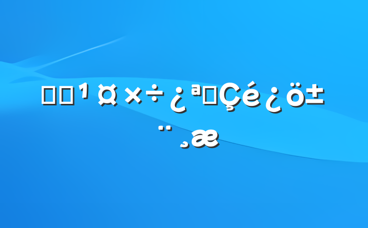 ͳսչ