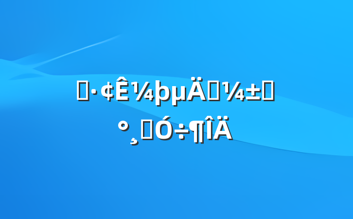 ͻ¼ӦԤͨ÷