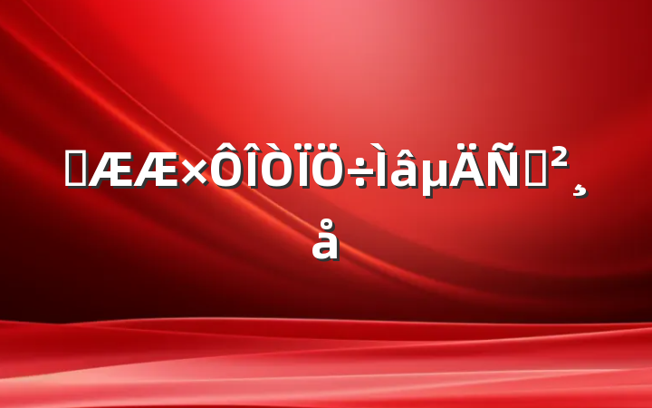 ͻΪݽ