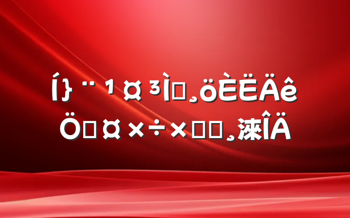 ʦչܽᱨ淶