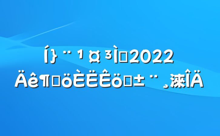 ʦ2022ȸְ淶