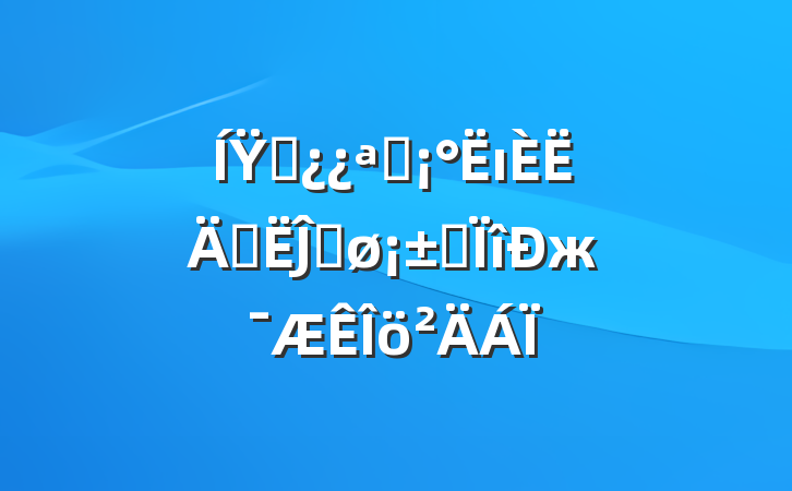 ŸɲչıץĴٽרж