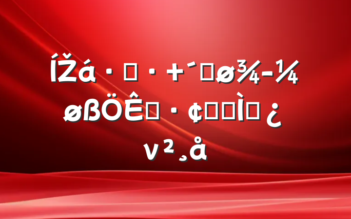 Žܶ ٽøչר⵳ν
