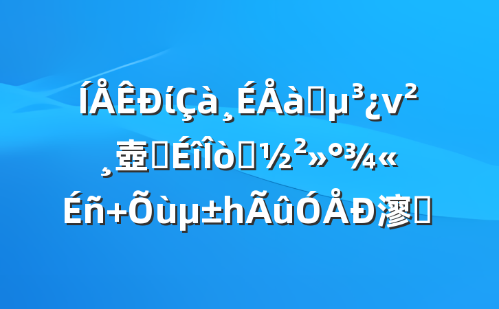 ίѵν壺ѧ͸ һ㵳Ա