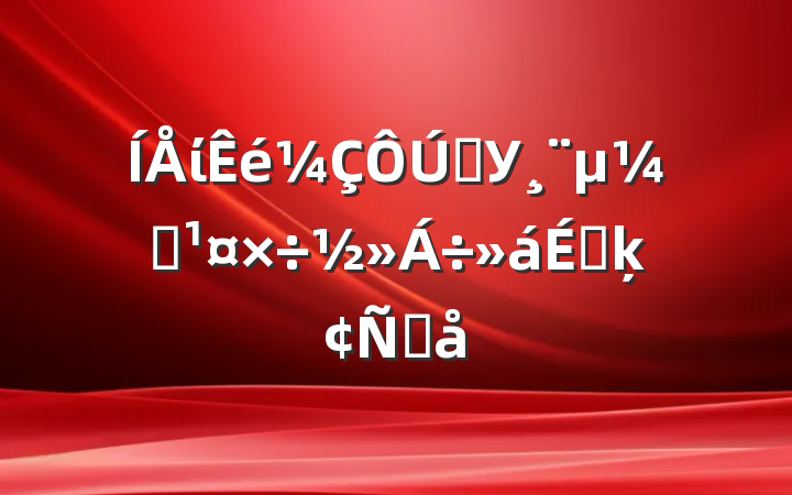 ίȫУԱϵķԸ