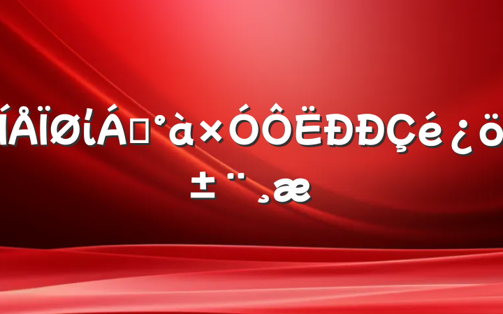 ί쵼