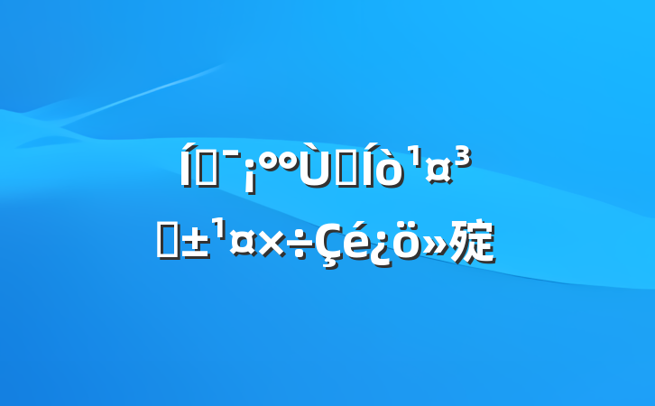 ƶǧ򹤳̡㱨