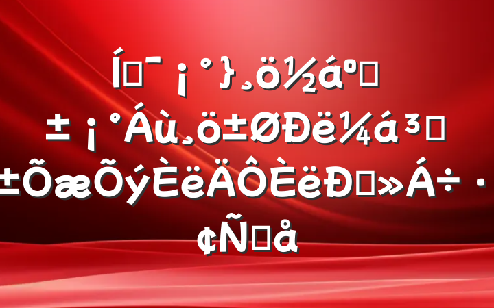 ƶϡ֡ĽԸ