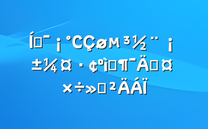 ƶСɫܹ㱨