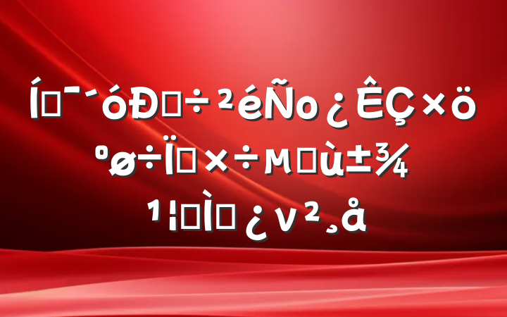 ƶ˵оøĻר⵳ν