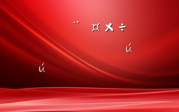 ƶ뼯Ź˾ĸ﷢չӪںֲ