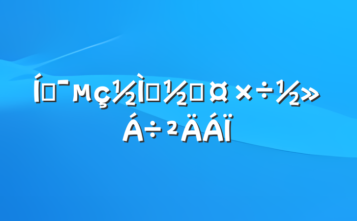 ƶԶ̹