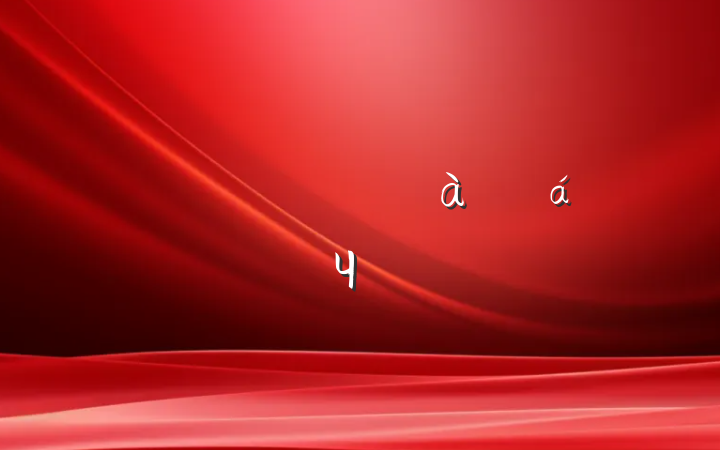 ƶɲѵЧר⵳
