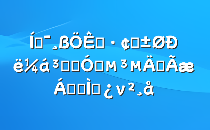 ƶչֺͼǿȫ쵼ר⵳ν