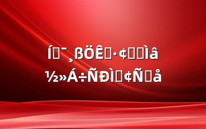 ƶչר⽻ַԸ