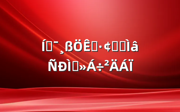 ƶչרֽ