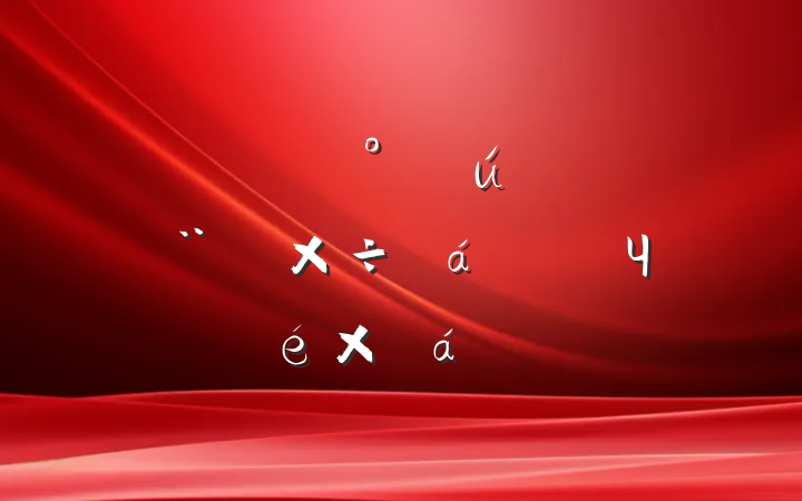 ƶصĽ蹤Чܽ