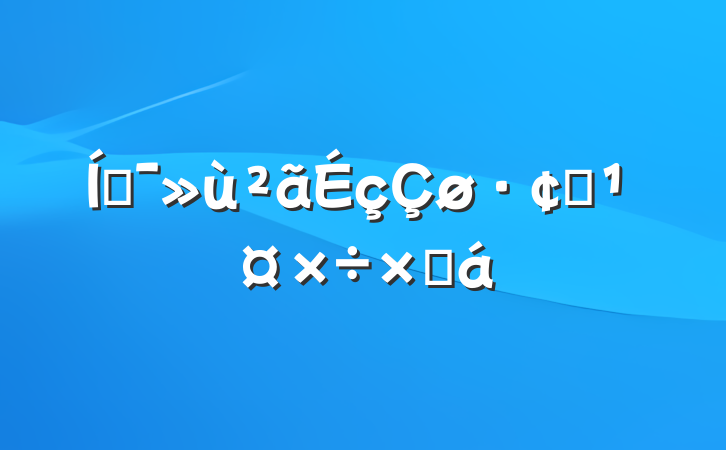 ƶչܽ