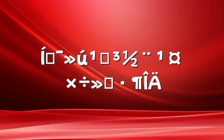 ƶص㱨