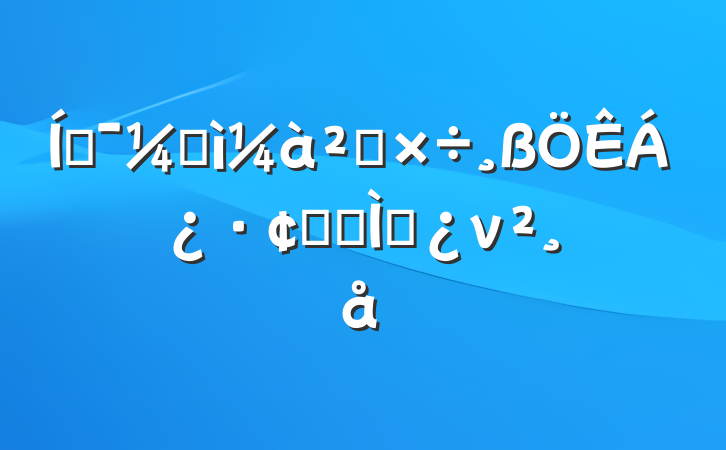 ƶͼ칤չר⵳ν