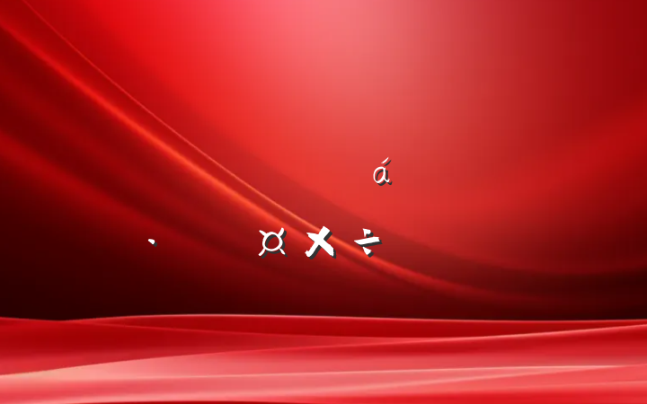ƶչ㱨