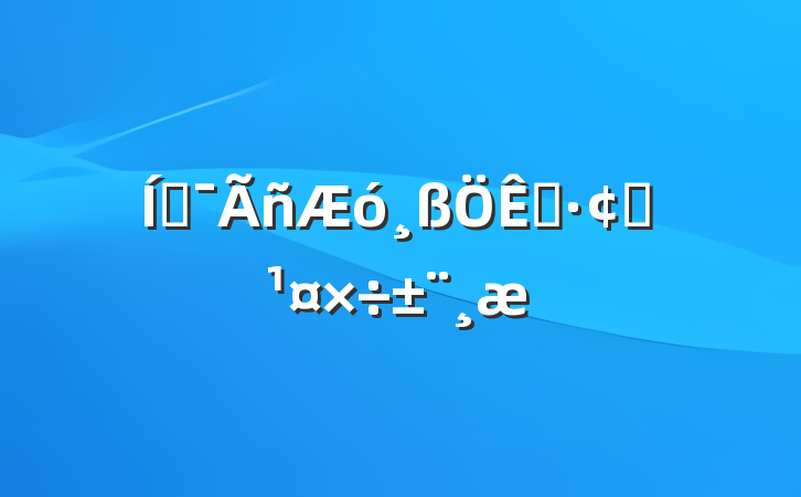 ƶչ