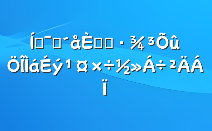 ƶũ˾ӻ