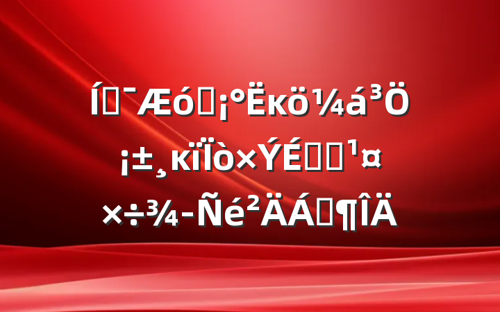 ƶҵĸ֡ĸչϷ