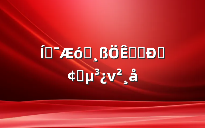 ƶҵתͷչν
