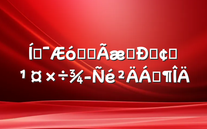 ƶҵȫתͷչϷ