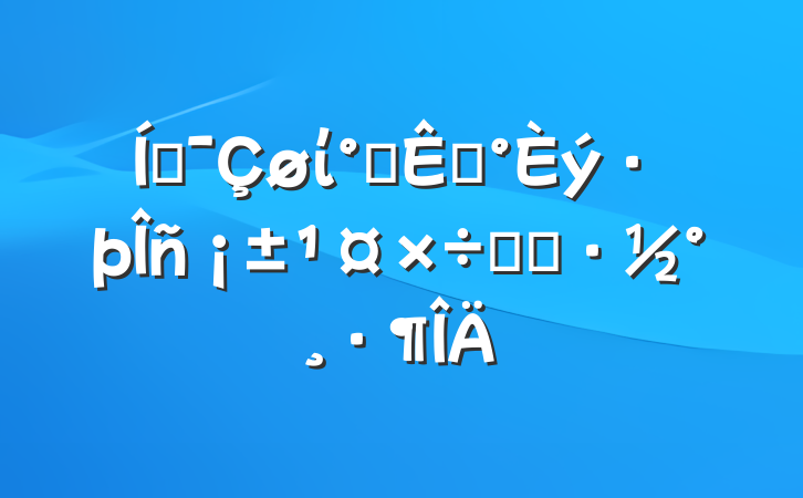 ƶί칫ҡ񡱹ʵʩ