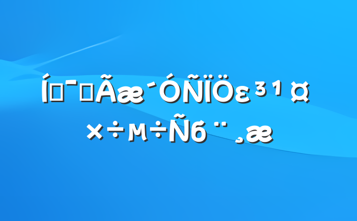 ƶȫεб