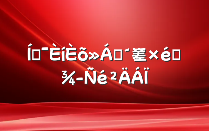 ƶɢ嵳֯