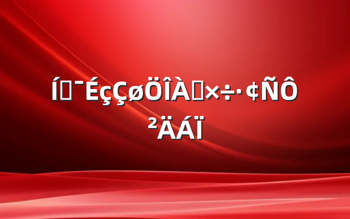 ƶԲ