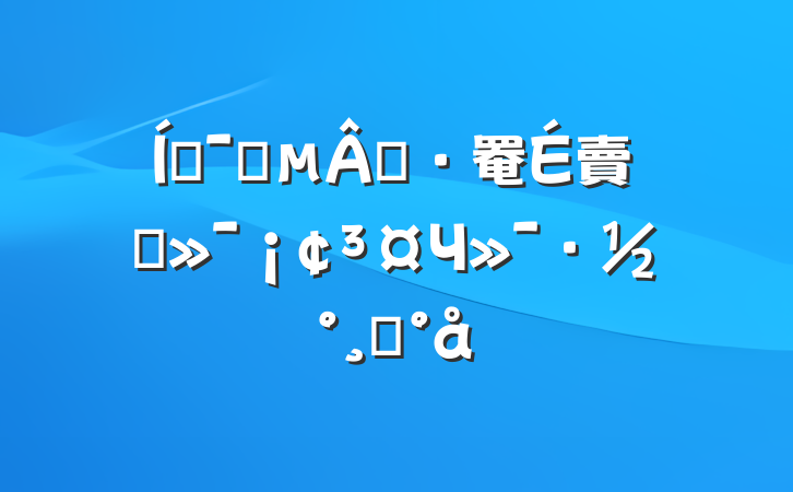 ƶʦʦ罨賣̬Чģ