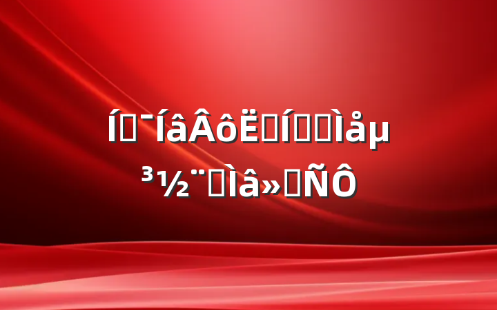 ƶͲԱȺ嵳רᷢ