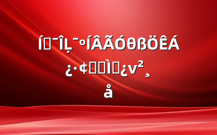 ƶĻθչר⵳ν